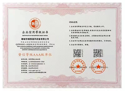 榮譽(yù)資質(zhì)