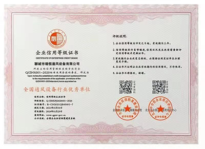 榮譽(yù)資質(zhì)